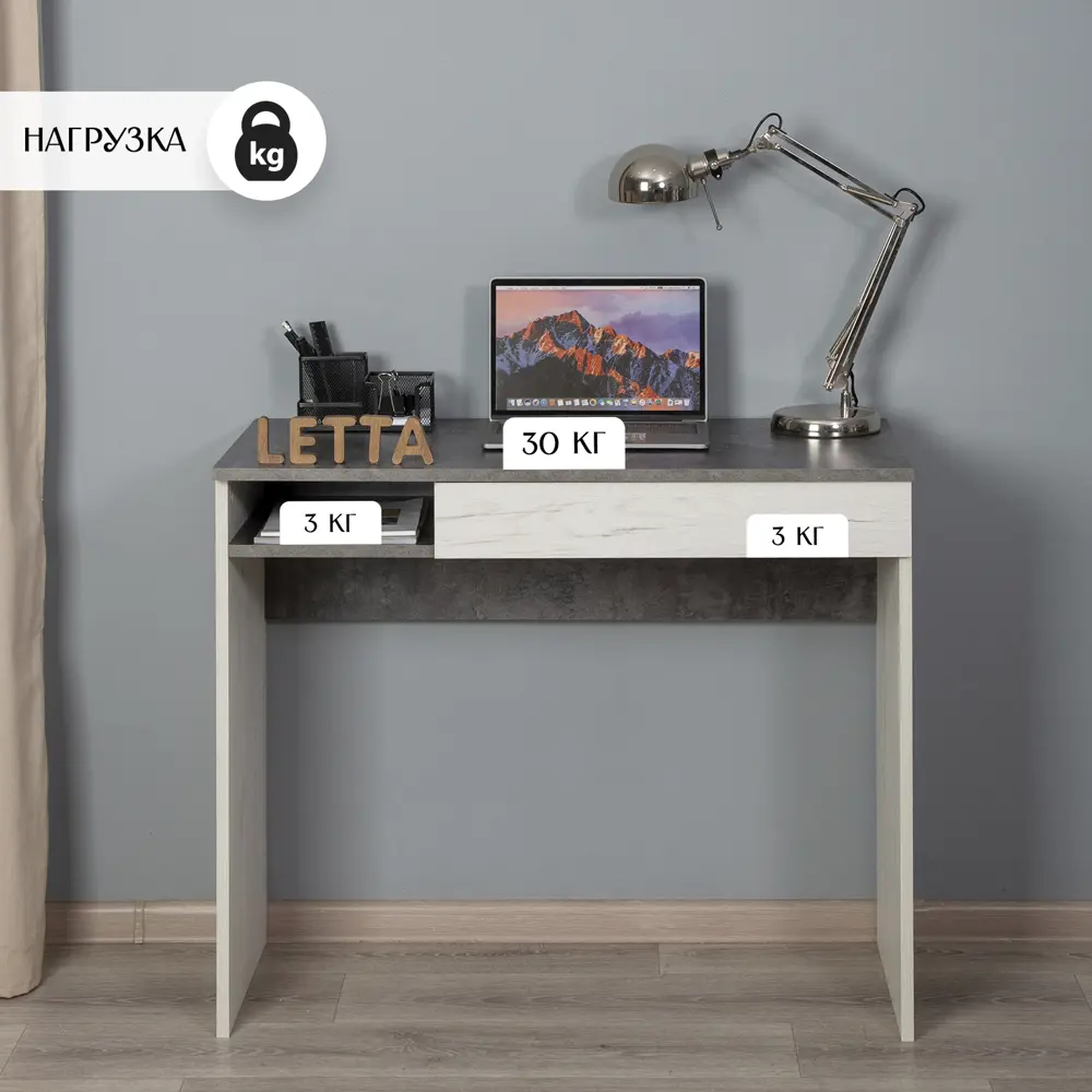 Фото 3 Письменный стол Letta L04053.25.06/01 90x76.4x45 см ЛДСП цвет черный Фото 3 Письменный стол Letta L04053.25.06/01 90x76.4x45 см ЛДСП цвет черный