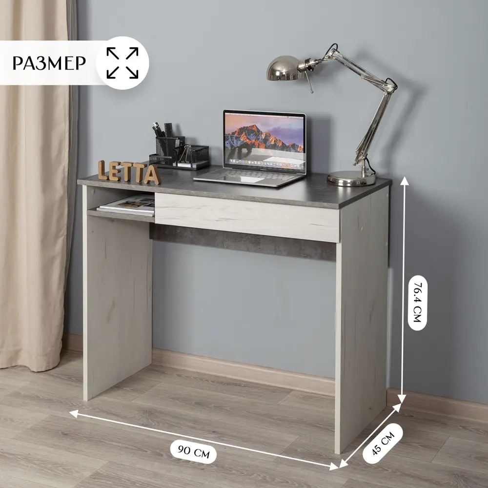 Фото 2 Письменный стол Letta L04053.25.06/01 90x76.4x45 см ЛДСП цвет черный Фото 2 Письменный стол Letta L04053.25.06/01 90x76.4x45 см ЛДСП цвет черный