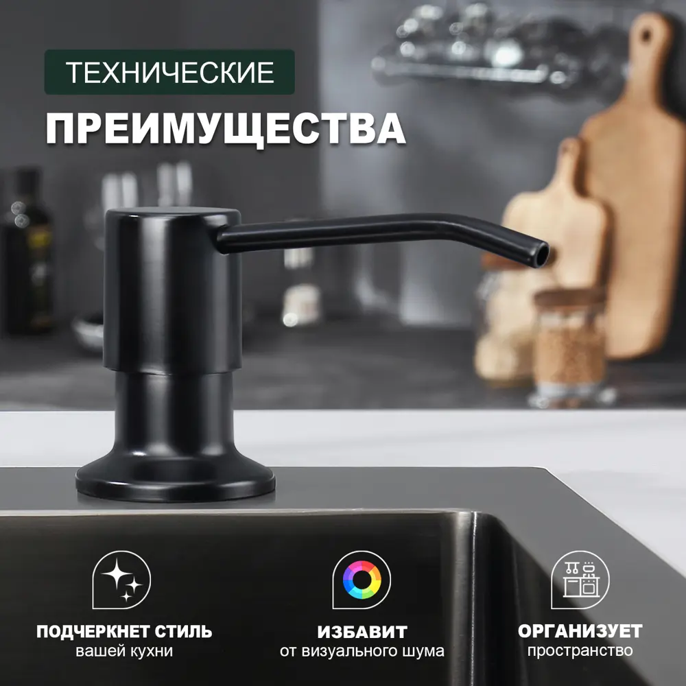 Фото 5 Диспенсер 5.50x27.70x5.10 Splenka Нержавеющая сталь 304 (хорошая прочность) цвет черный Фото 5 Диспенсер 5.50x27.70x5.10 Splenka Нержавеющая сталь 304 (хорошая прочность) цвет черный