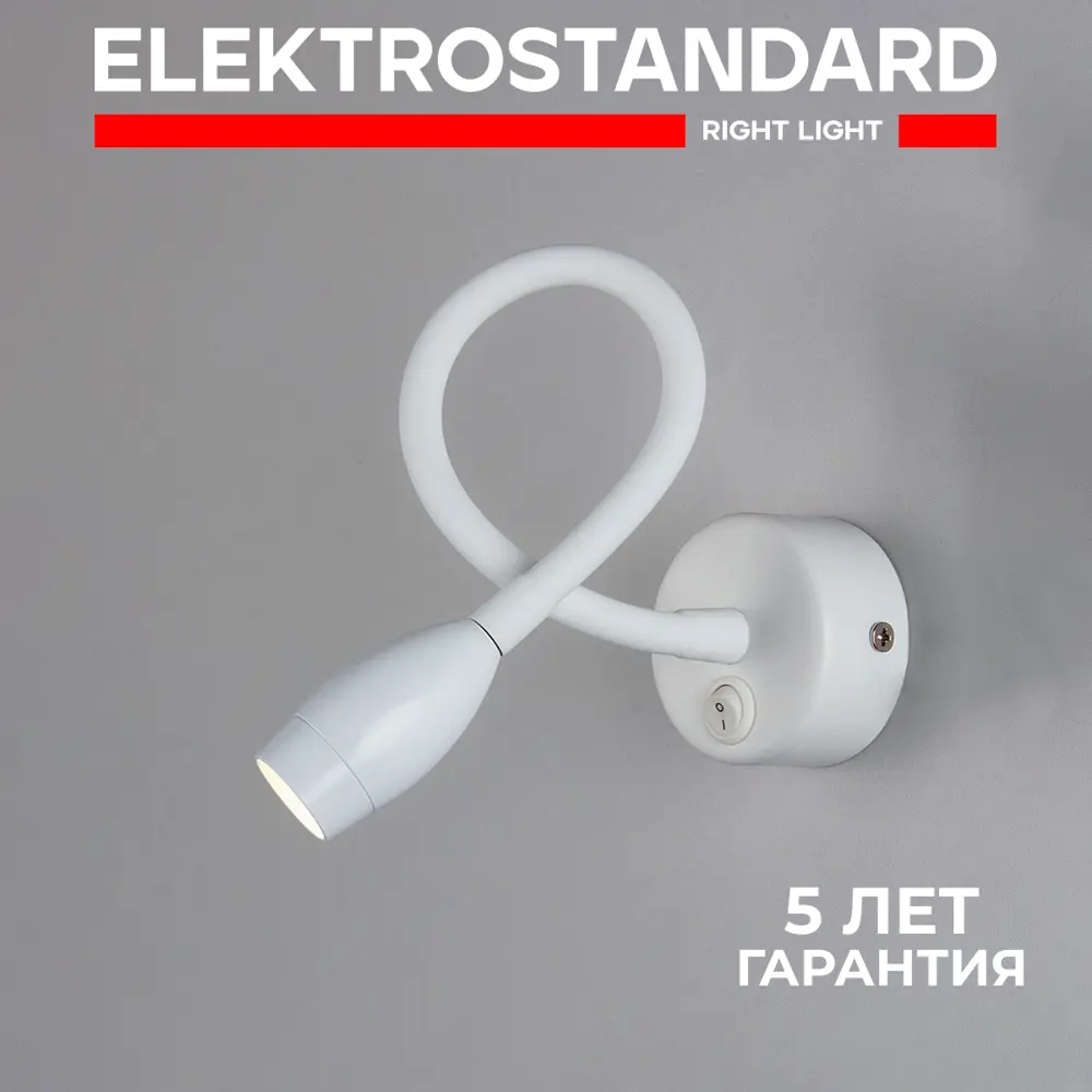 Фото Настенный светильник светодиодный Elektrostandard Mrl led 1116 холодный белый (голубой) свет цвет белый Фото Настенный светильник светодиодный Elektrostandard Mrl led 1116 холодный белый (голубой) свет цвет белый