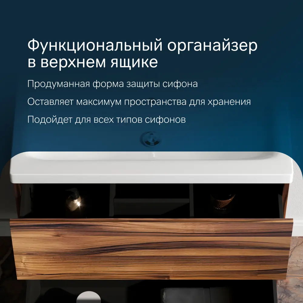 Фото 5 Тумба с раковиной Am.pm M90-FSX0752HF-WCC0752WG напольная 75 см 2 ящика регулировка ящиков открывания цвет орех Фото 5 Тумба с раковиной Am.pm M90-FSX0752HF-WCC0752WG напольная 75 см 2 ящика регулировка ящиков открывания цвет орех