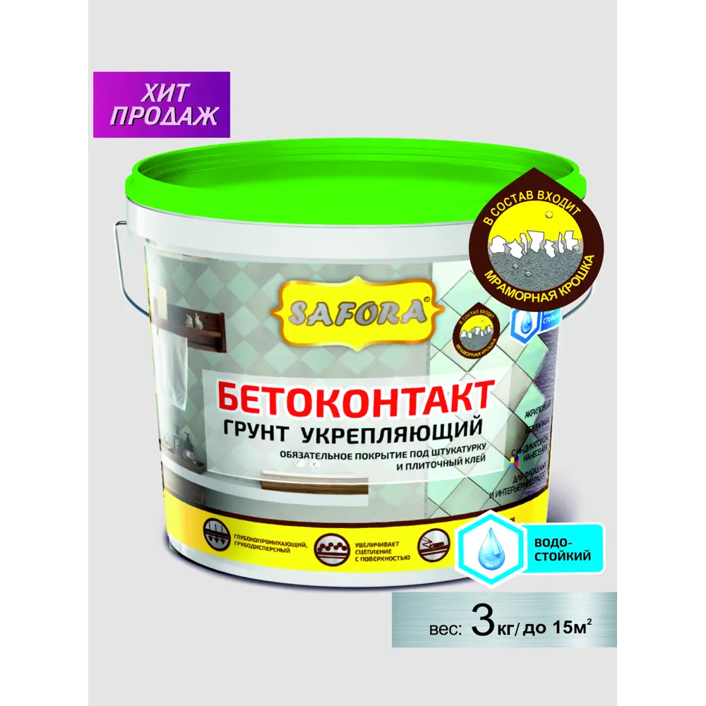 Фото 6 Грунтовка Safora Бетонконтакт цвет розовый 3л Фото 6 Грунтовка Safora Бетонконтакт цвет розовый 3л
