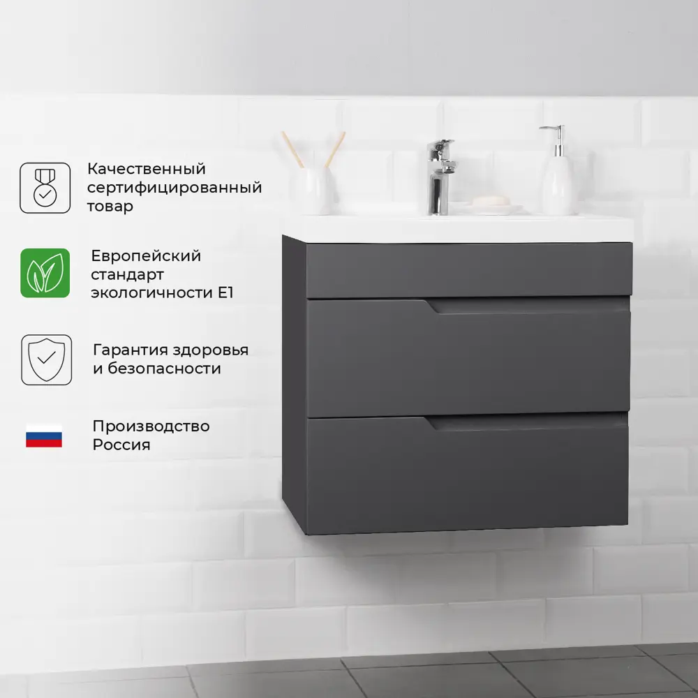Фото 10 Тумба под раковину подвесная Итана Alexa 60см цвет серый, с раковиной Фото 10 Тумба под раковину подвесная Итана Alexa 60см цвет серый, с раковиной
