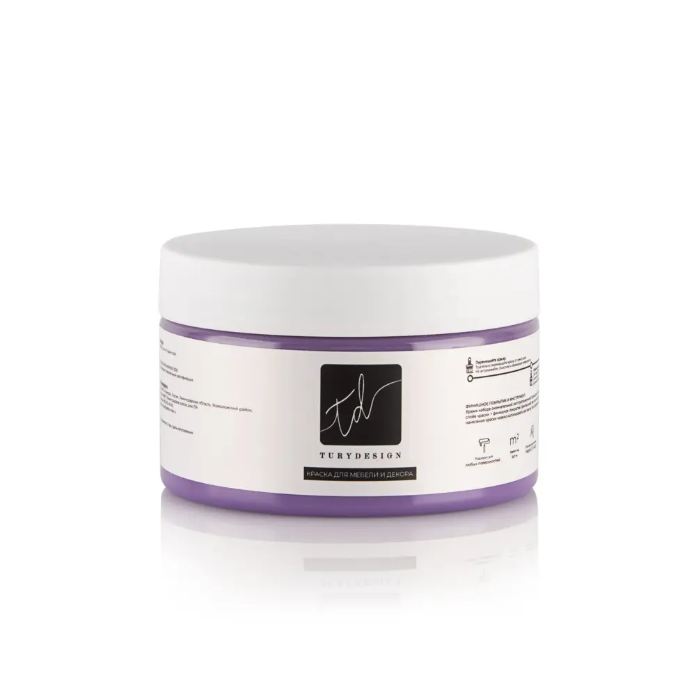 Фото 2 Краска для декорирования мебели TURYDESIGN Turypaints T1-00012067 цвет фиолетовый 0.25 л Фото 2 Краска для декорирования мебели TURYDESIGN Turypaints T1-00012067 цвет фиолетовый 0.25 л