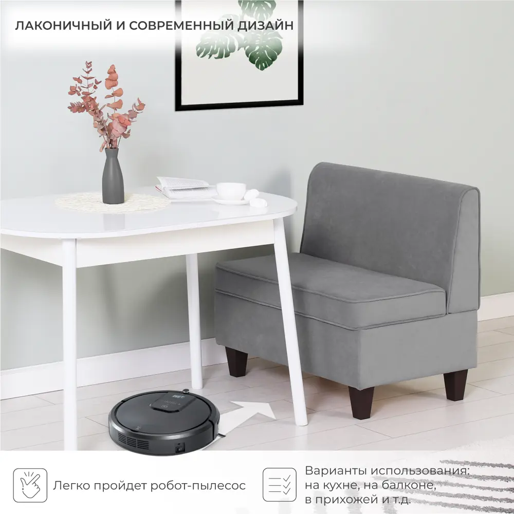 Фото 11 Кухонный диван Norta Lori 4657792959441 83x77.5x56.5 см велюр цвет vivaldi 07