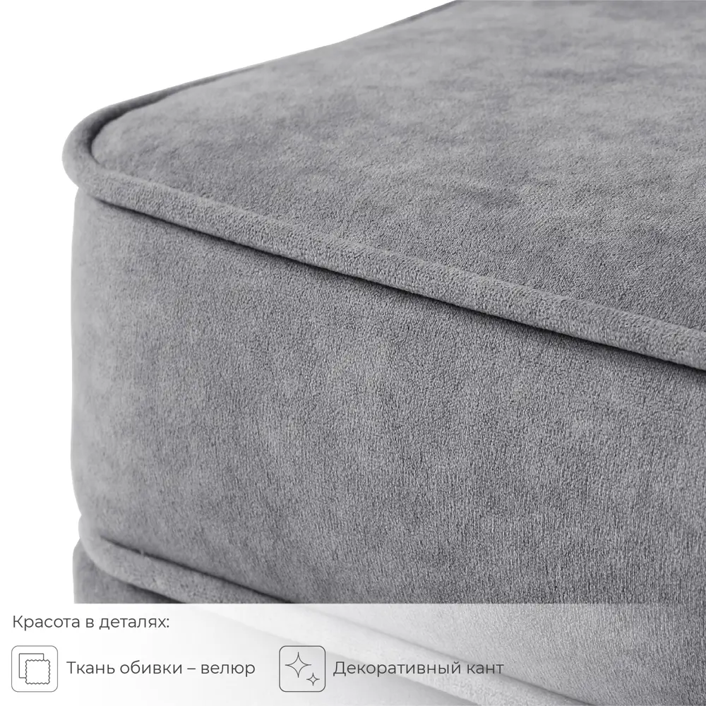 Фото 8 Кухонный диван Norta Lori 4657792959441 83x77.5x56.5 см велюр цвет vivaldi 07