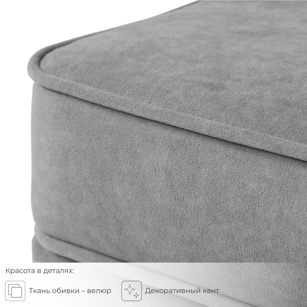 Фото 10 Кухонный диван Norta Lori 4657792959441 83x77.5x56.5 см велюр цвет vivaldi 07