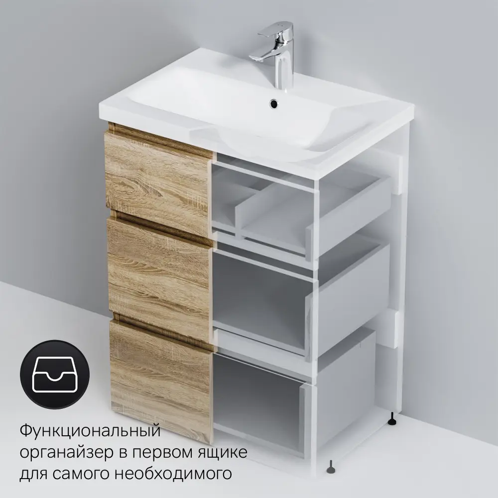 Фото 10 Тумба под раковину напольная Am.pm M91FSX0602WC060OFWG-P22 60см цвет дуб Фото 10 Тумба под раковину напольная Am.pm M91FSX0602WC060OFWG-P22 60см цвет дуб