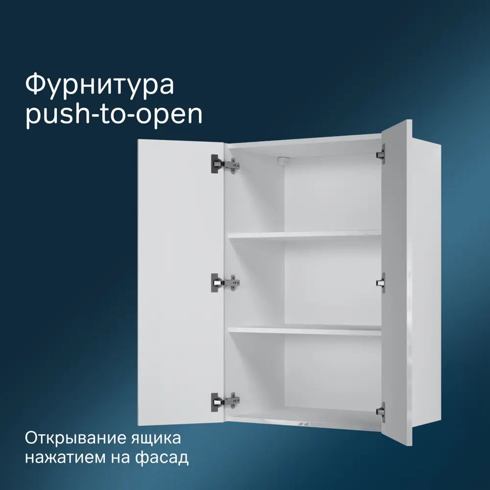 Фото 3 Шкаф для ванной комнаты Am.pm Func M8FCH06029WG 60 см с полками цвет белый глянец Фото 3 Шкаф для ванной комнаты Am.pm Func M8FCH06029WG 60 см с полками цвет белый глянец
