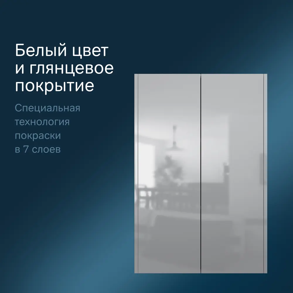 Фото 5 Шкаф для ванной комнаты Am.pm Func M8FCH06029WG 60 см с полками цвет белый глянец Фото 5 Шкаф для ванной комнаты Am.pm Func M8FCH06029WG 60 см с полками цвет белый глянец