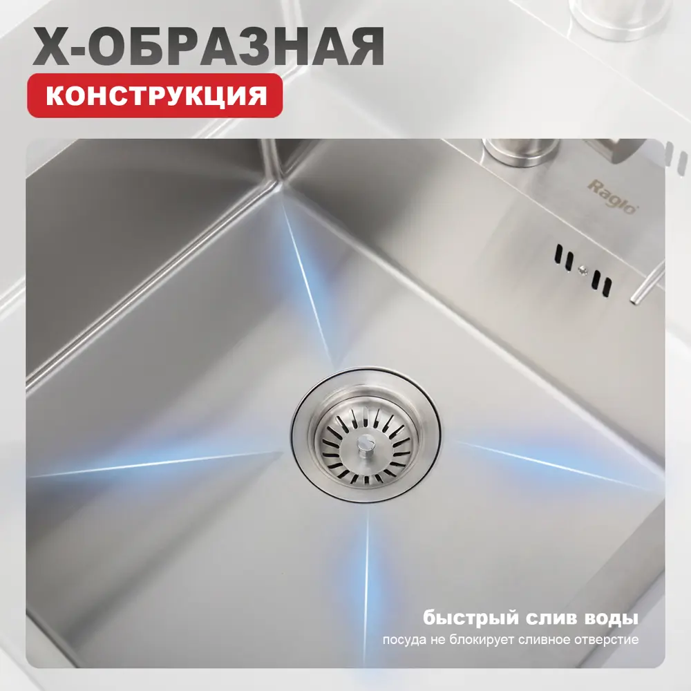 Фото 3 Мойка для кухни Raglo R700.5050.05 50x50 см глубина чаши 40 см нержавеющая сталь цвет сатин Фото 3 Мойка для кухни Raglo R700.5050.05 50x50 см глубина чаши 40 см нержавеющая сталь цвет сатин