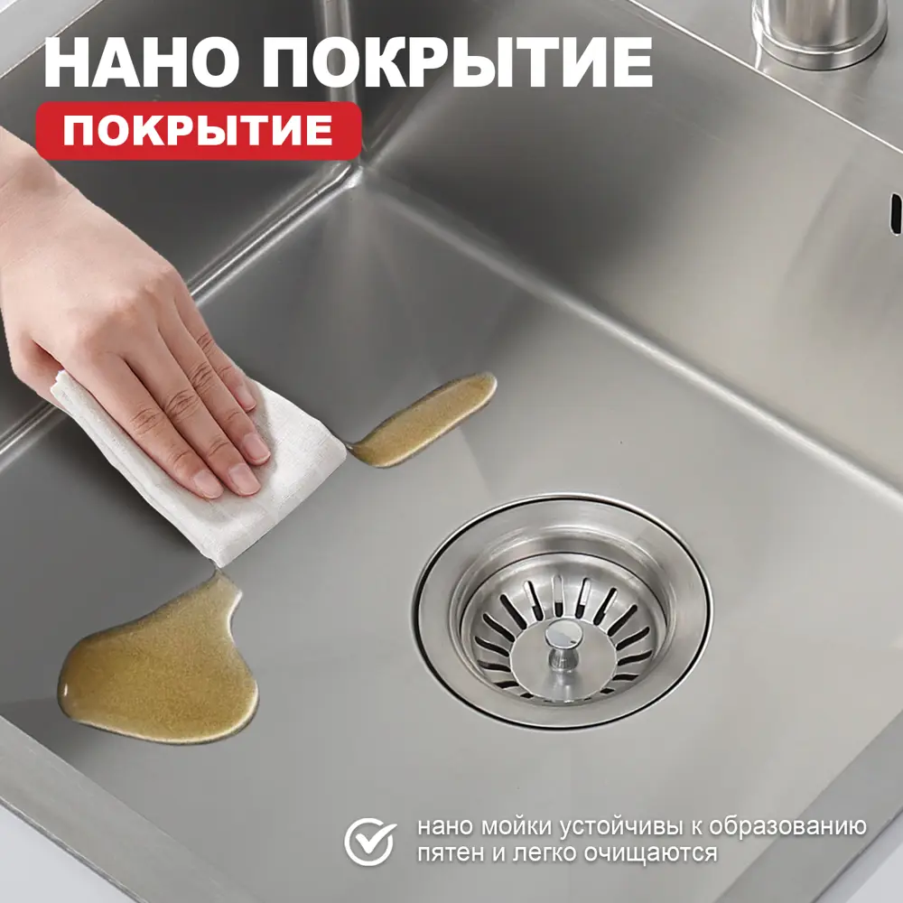 Фото 5 Мойка для кухни Raglo R700.5050.05 50x50 см глубина чаши 40 см нержавеющая сталь цвет сатин Фото 5 Мойка для кухни Raglo R700.5050.05 50x50 см глубина чаши 40 см нержавеющая сталь цвет сатин