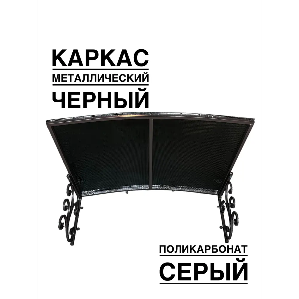 Фото Козырек Artcore YS54BS 80х37х115см черный/серый Фото Козырек Artcore YS54BS 80х37х115см черный/серый