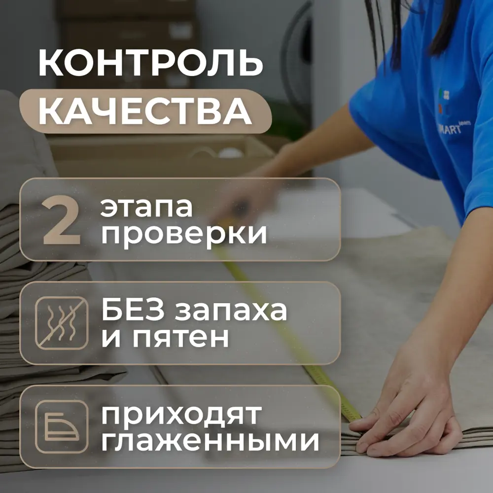 Фото 9 Комплект штор на шторной ленте Юмарт 270x295 см цвет светло-бежевый, песчаный Фото 9 Комплект штор на шторной ленте Юмарт 270x295 см цвет светло-бежевый, песчаный