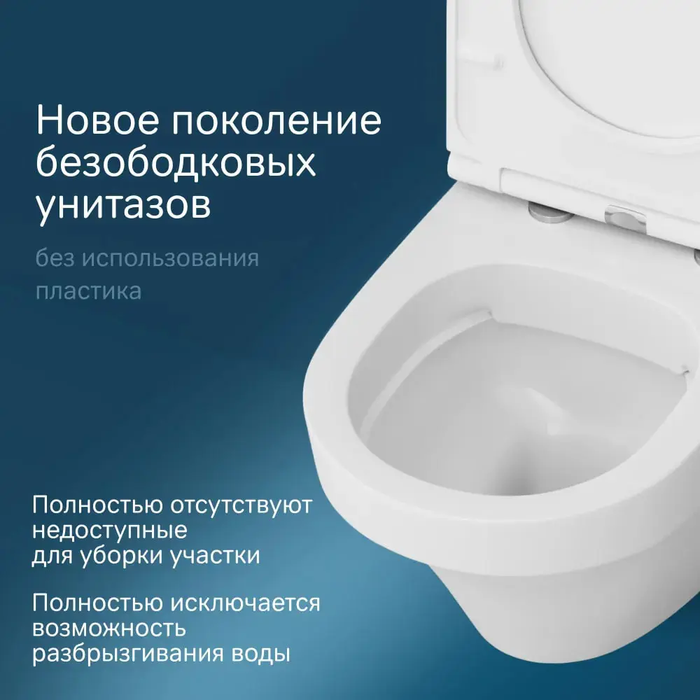 Фото 15 Унитаз подвесной безободковый AM.PM Inspire C501700WH