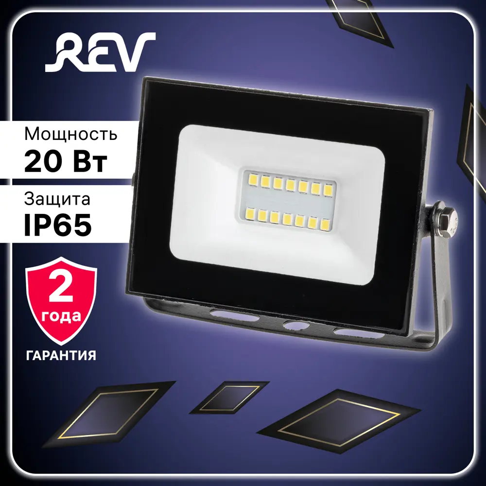 Фото Прожектор светодиодный REV 32301 3 20 Вт 6500 К IP65 цвет черный Фото Прожектор светодиодный REV 32301 3 20 Вт 6500 К IP65 цвет черный