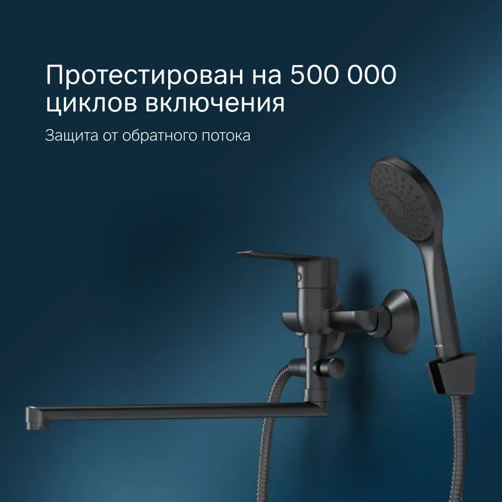 Фото 6 Смеситель для ванны Am.pm F90a90122 F90A90122_7214 однорычажный с душевой лейкой цвет черный