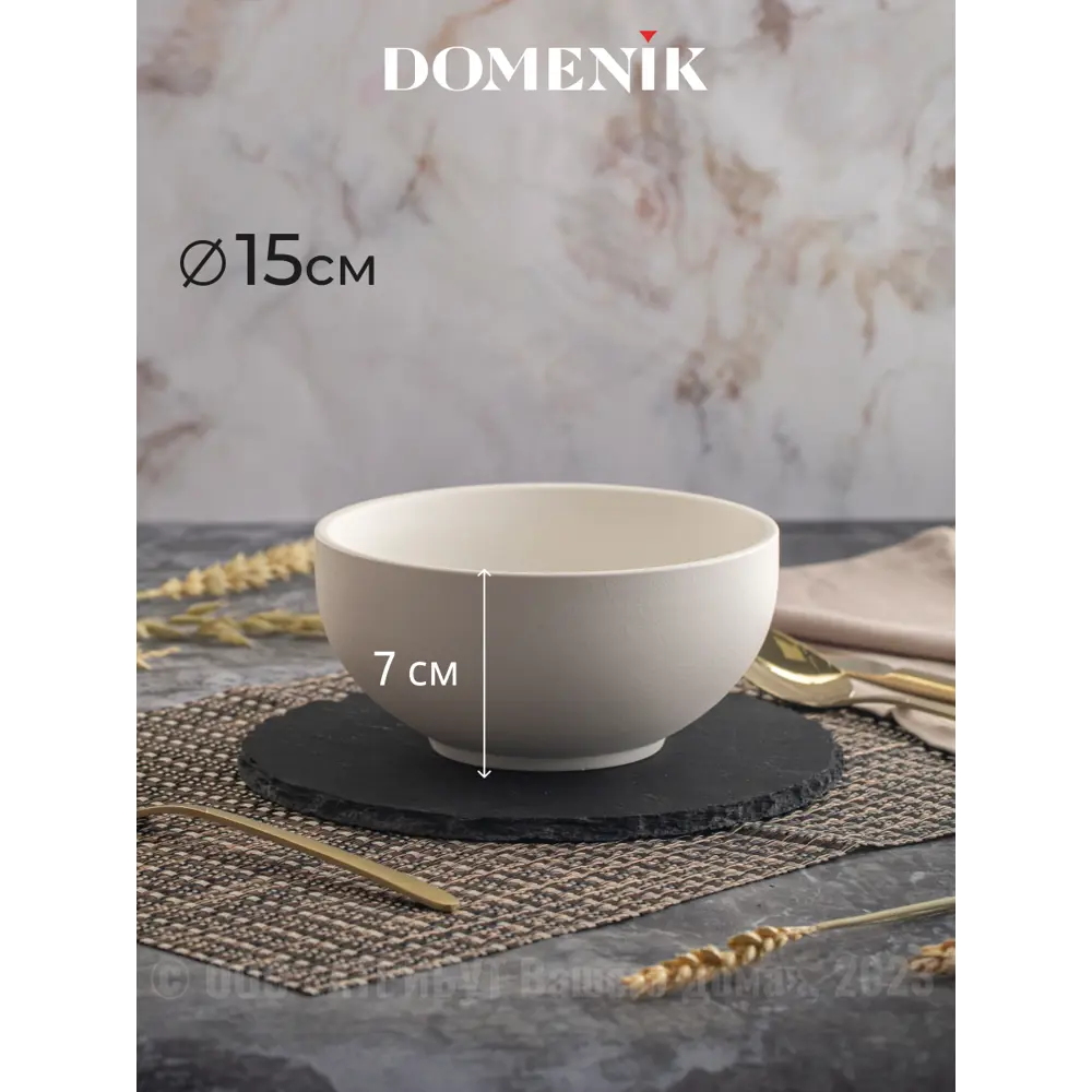 Фото 2 Тарелка глубокая 15 см Салатник ROCK WHITE 15см Domenik Фарфор цвет белый Фото 2 Тарелка глубокая 15 см Салатник ROCK WHITE 15см Domenik Фарфор цвет белый
