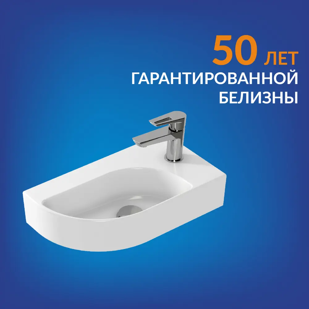 Фото Раковина мебельная Cersanit cameo 50см