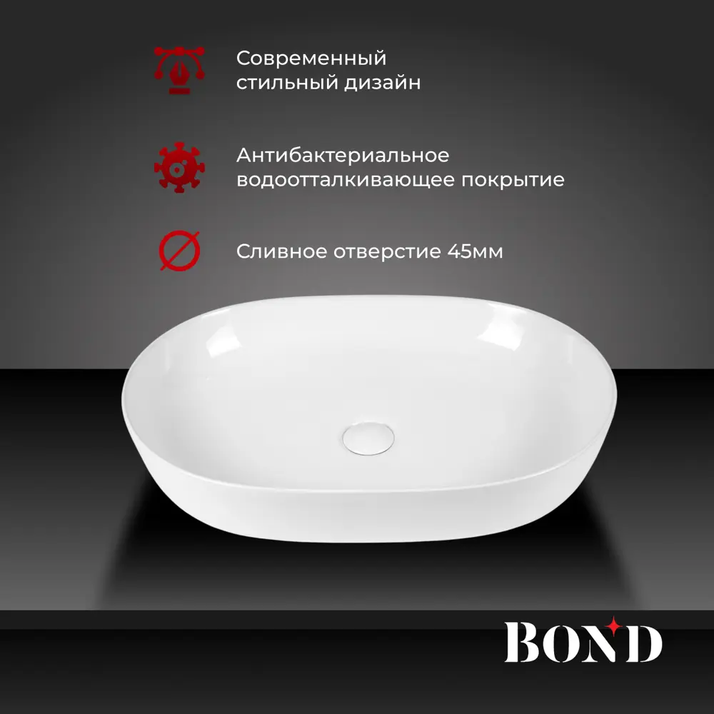 Фото 2 Раковина Bond S51-600 60см цвет белый глянец