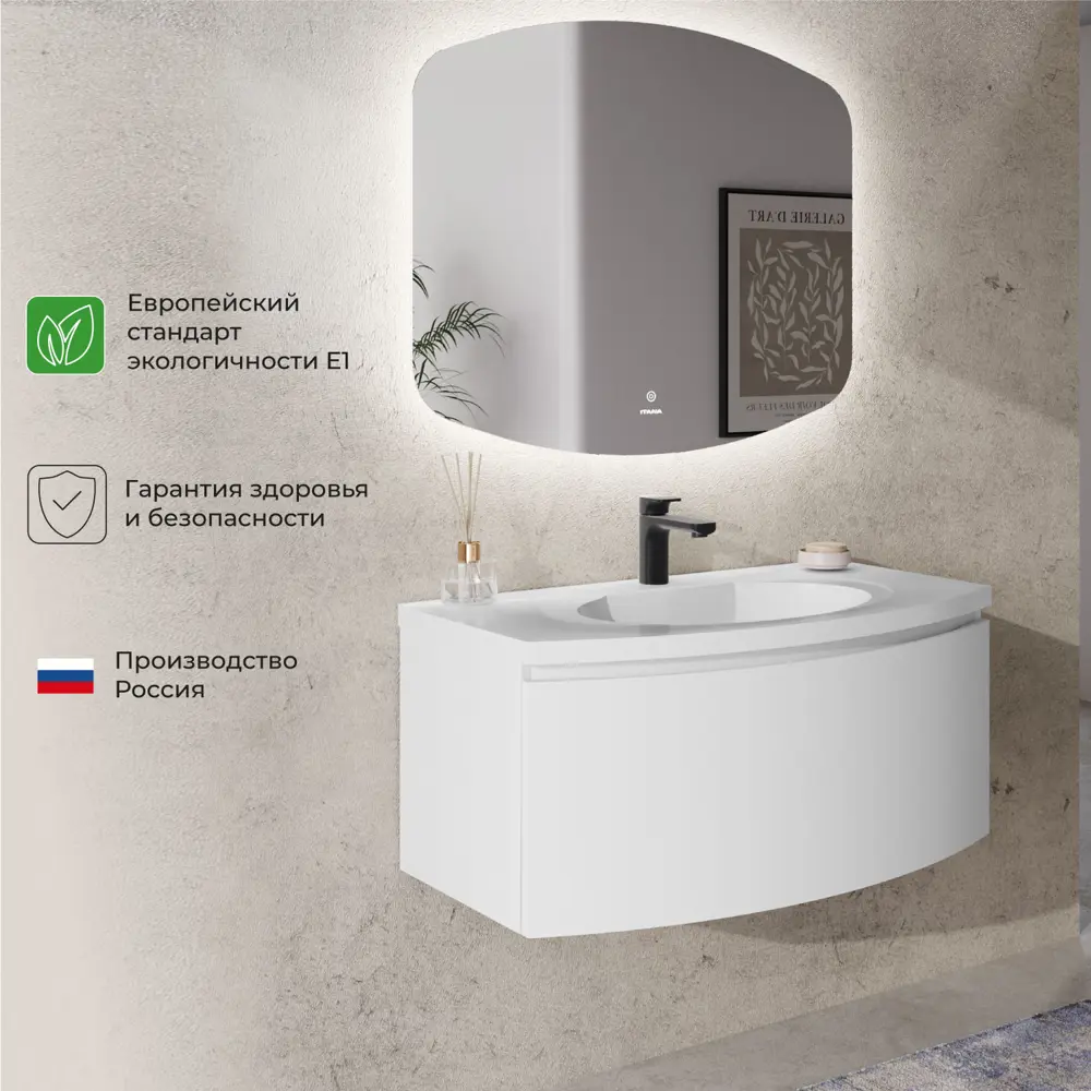 Фото 6 Тумба с раковиной Итана Arko Y 90 подвесная с радиусными фасадами 89.9x50.4x42.5 цвет эмаль белый матовый Фото 6 Тумба с раковиной Итана Arko Y 90 подвесная с радиусными фасадами 89.9x50.4x42.5 цвет эмаль белый матовый