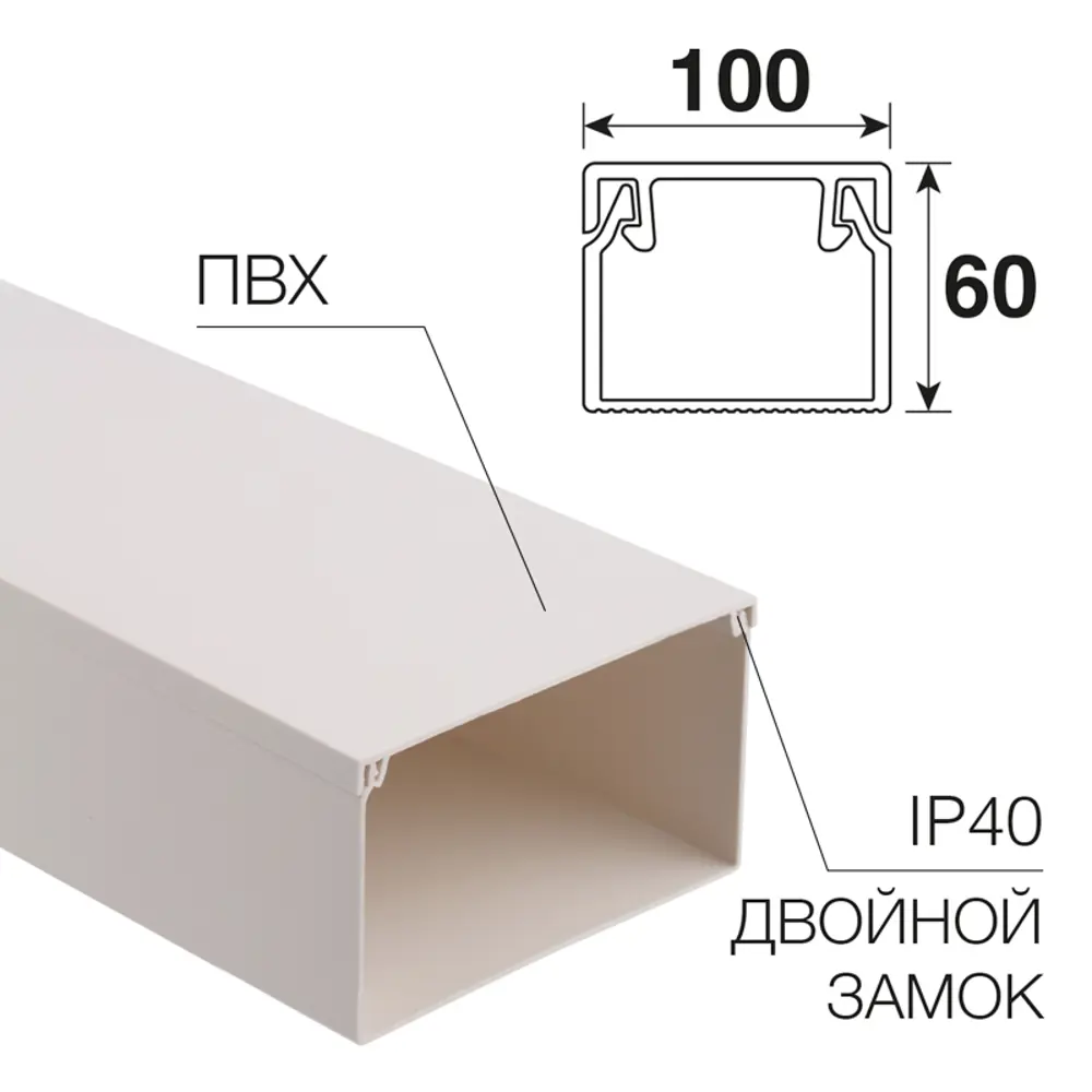 Фото Кабель-канал Rexant 10x6 мм 100 см цвет белый Фото Кабель-канал Rexant 10x6 мм 100 см цвет белый