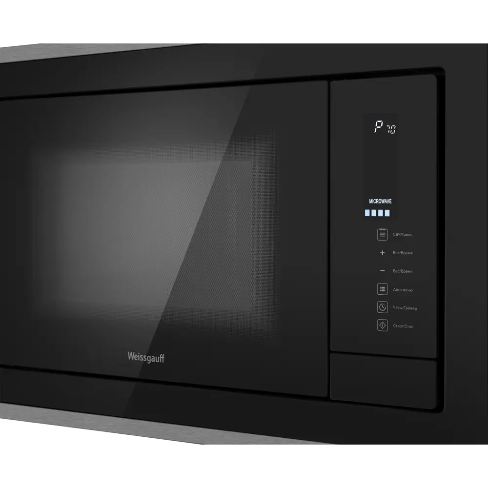 Фото 4 Встраиваемая микроволновая печь Weissgauff HMT-725 Touch Grill 25 л 59.2x39x38.2 см цвет черный Фото 4 Встраиваемая микроволновая печь Weissgauff HMT-725 Touch Grill 25 л 59.2x39x38.2 см цвет черный