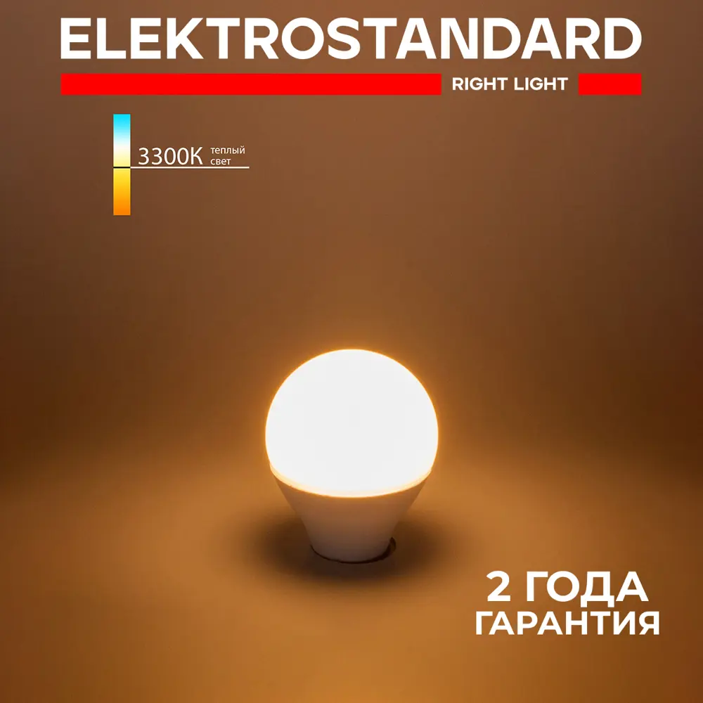 Фото Лампа светодиодная Elektrostandard BLE1442 E14 230 В 9 Вт груша матовая 850 Лм теплый белый свет Фото Лампа светодиодная Elektrostandard BLE1442 E14 230 В 9 Вт груша матовая 850 Лм теплый белый свет