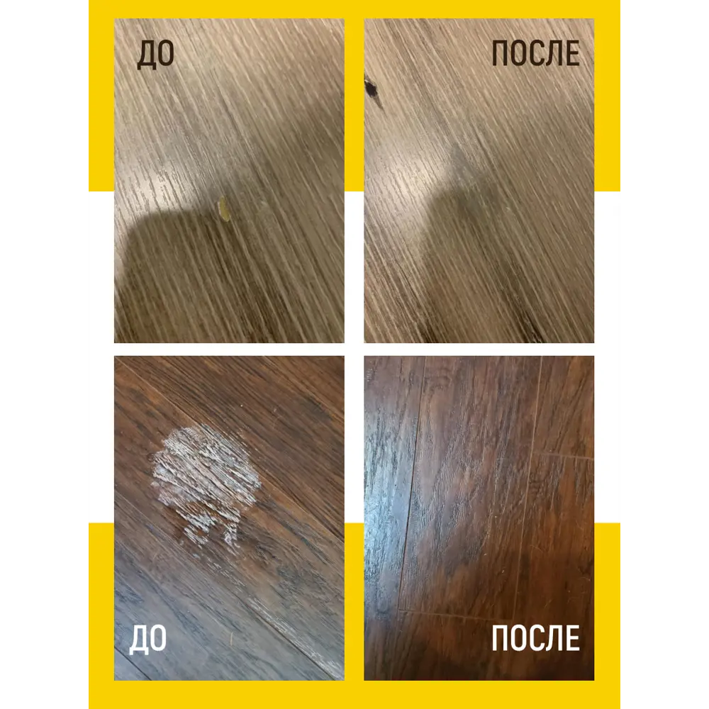 Фото 12 Штрих мебельный Walnut для реставрации мебели пола цвет венге темный 0.02 л Фото 12 Штрих мебельный Walnut для реставрации мебели пола цвет венге темный 0.02 л