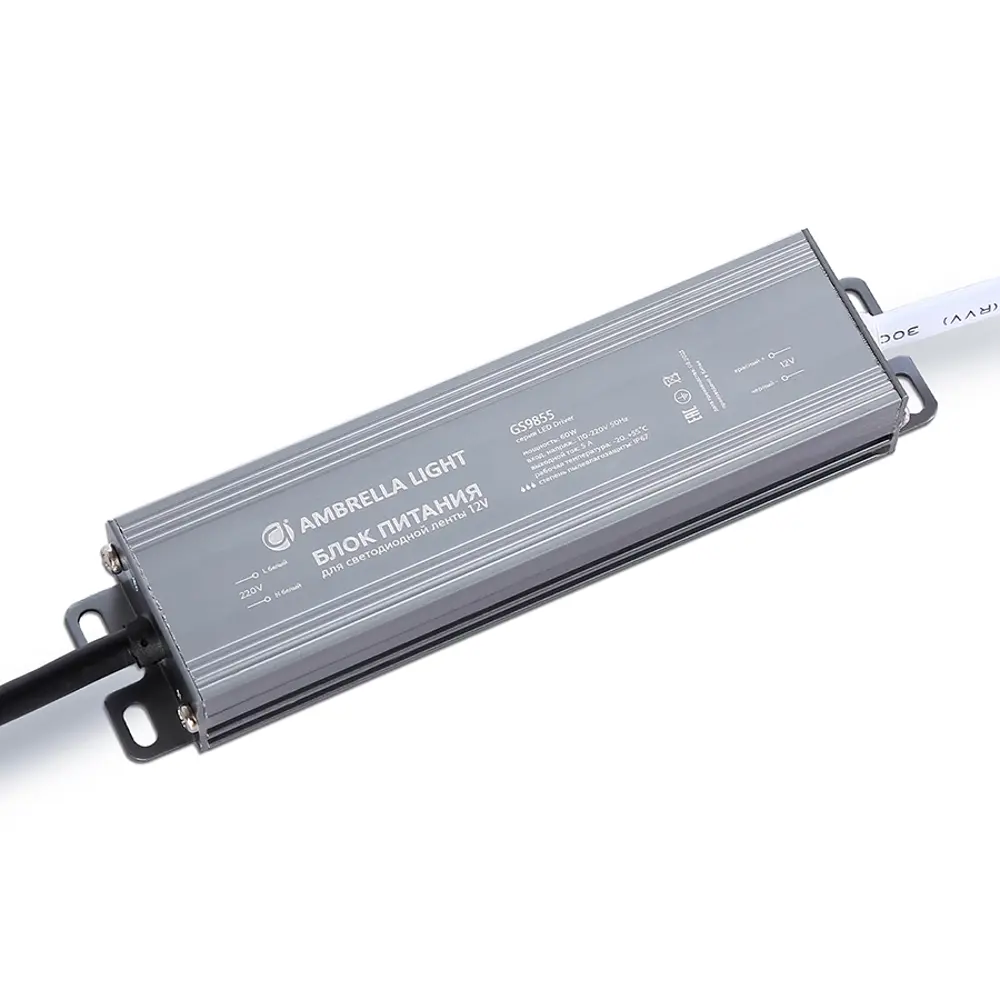 Фото Блок питания для светодиодной ленты Ambrella Light 12 В 60 Вт 5A IP67 110-220 В 145x36x22