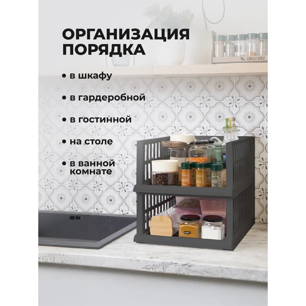 Фото 6 Органайзер с выдвижной полкой Econova Smart L 45х34.5х18 см цвет серый 2 шт. Фото 6 Органайзер с выдвижной полкой Econova Smart L 45х34.5х18 см цвет серый 2 шт.