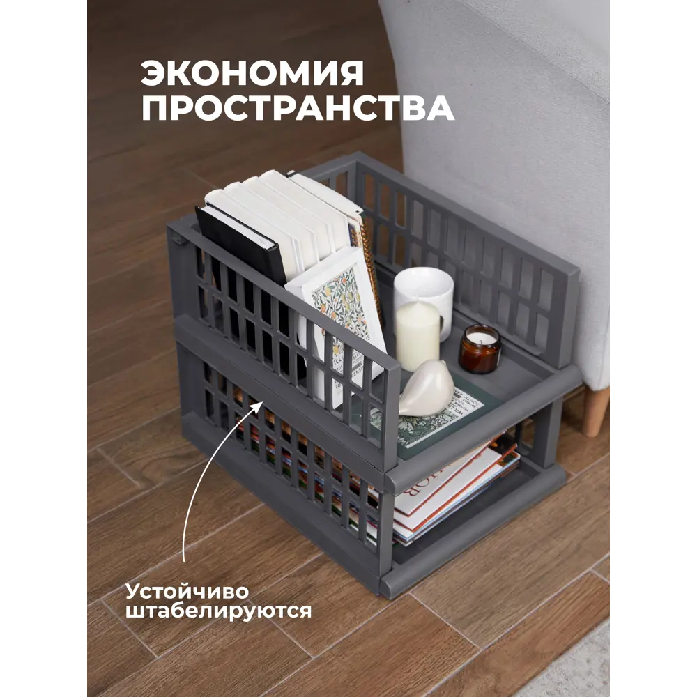 Фото 4 Органайзер с выдвижной полкой Econova Smart L 45х34.5х18 см цвет серый 2 шт. Фото 4 Органайзер с выдвижной полкой Econova Smart L 45х34.5х18 см цвет серый 2 шт.