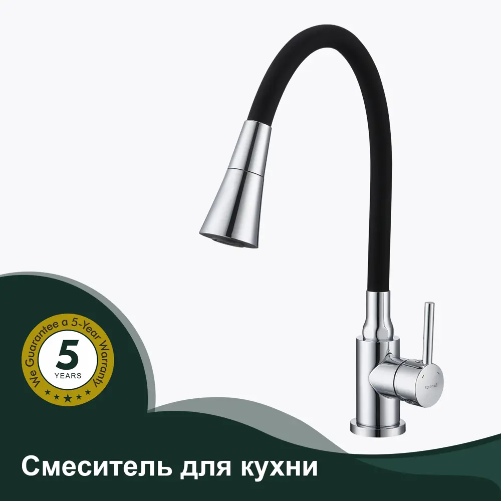 Фото 2 Смеситель для кухни S201 Splenka 23.50 см цвет черный/хром