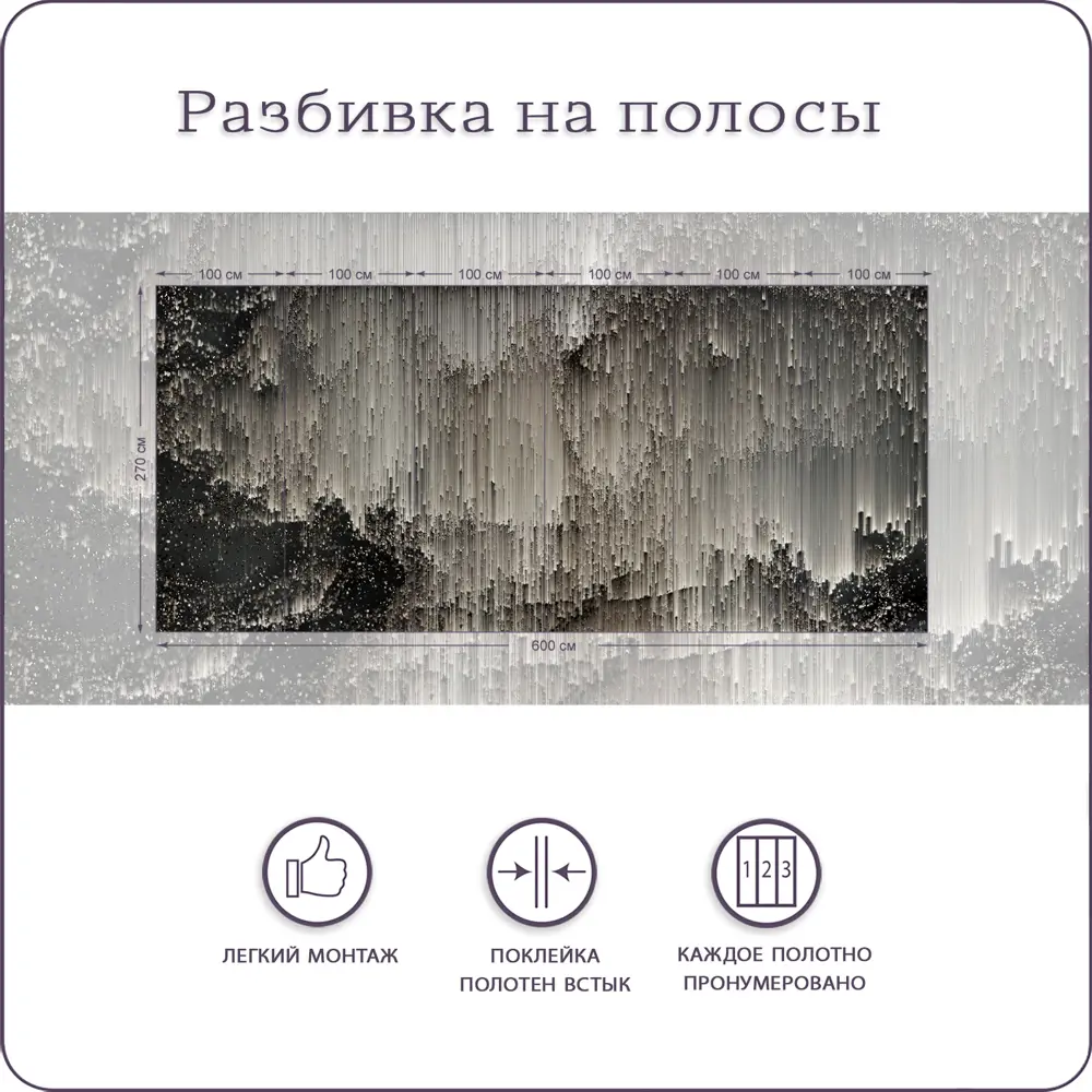 Фото 3 Фотообои флизелиновые 3D Barton Wall Абстракция M20006-W 600x270 см