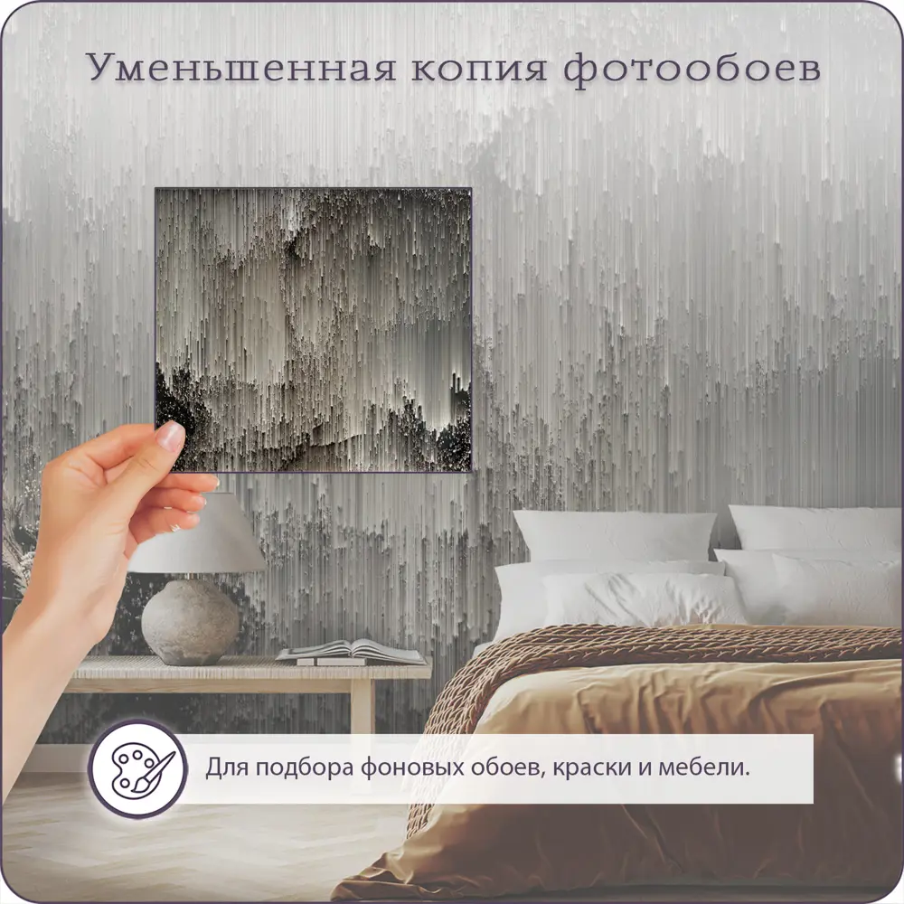 Фото 6 Фотообои флизелиновые 3D Barton Wall Абстракция M20006-W 600x270 см