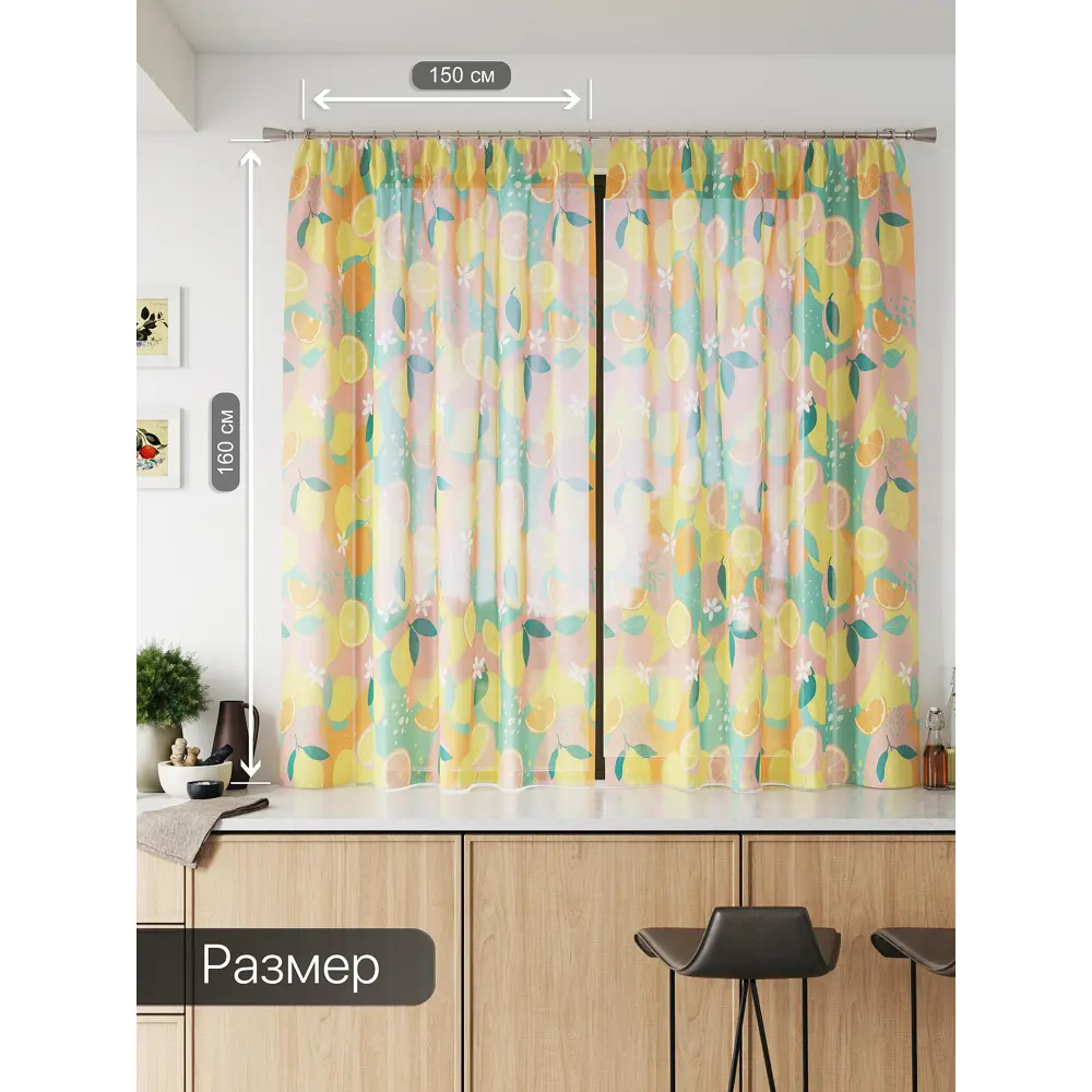 Фото 3 Тюль Comfy way Базовая комплектация CW786057 на шторной ленте 160x150 см цвет оранжевый Фото 3 Тюль Comfy way Базовая комплектация CW786057 на шторной ленте 160x150 см цвет оранжевый