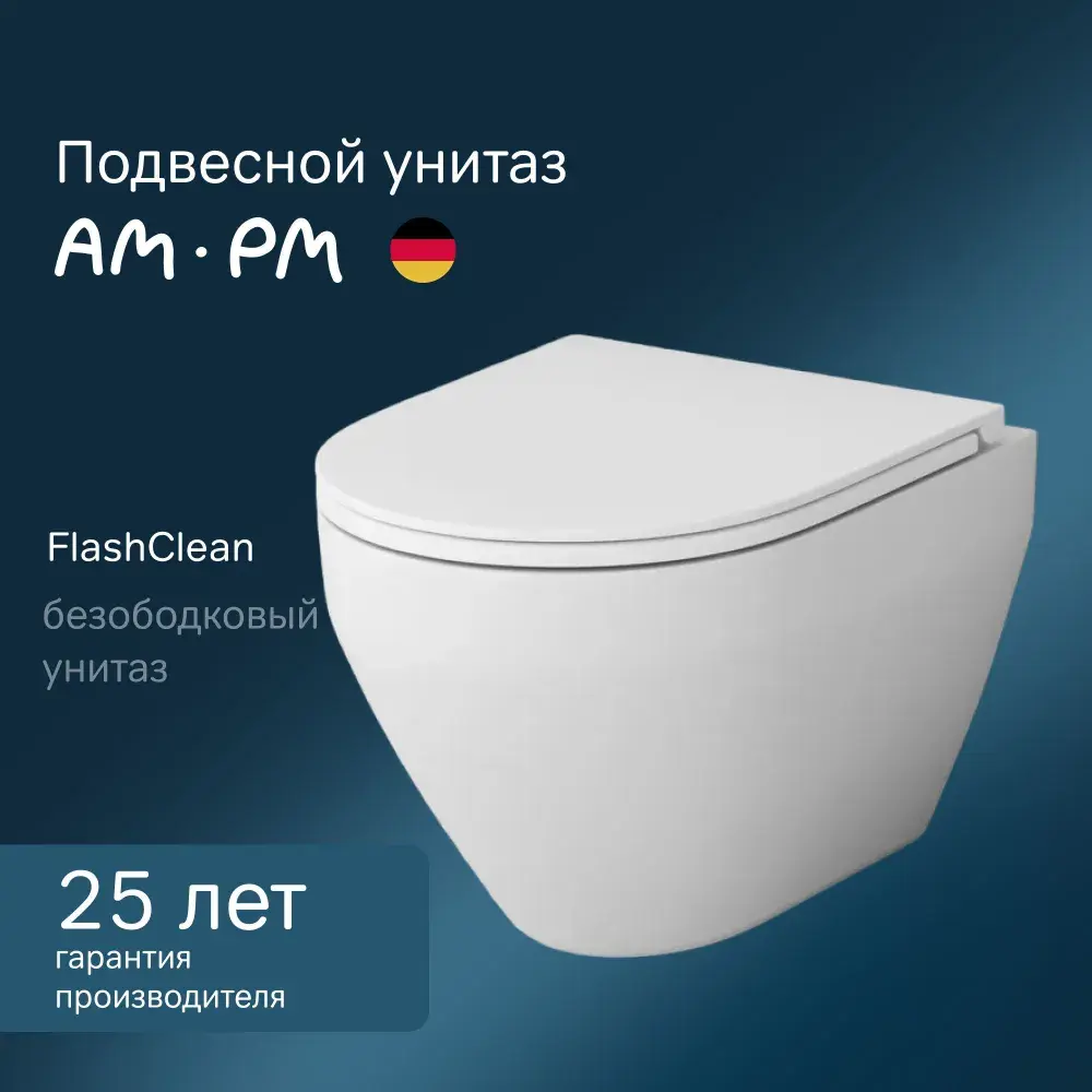 Фото Унитаз подвесной Am.pm C701700SCSI_7214 безободковый с сиденьем микролифт Фото Унитаз подвесной Am.pm C701700SCSI_7214 безободковый с сиденьем микролифт