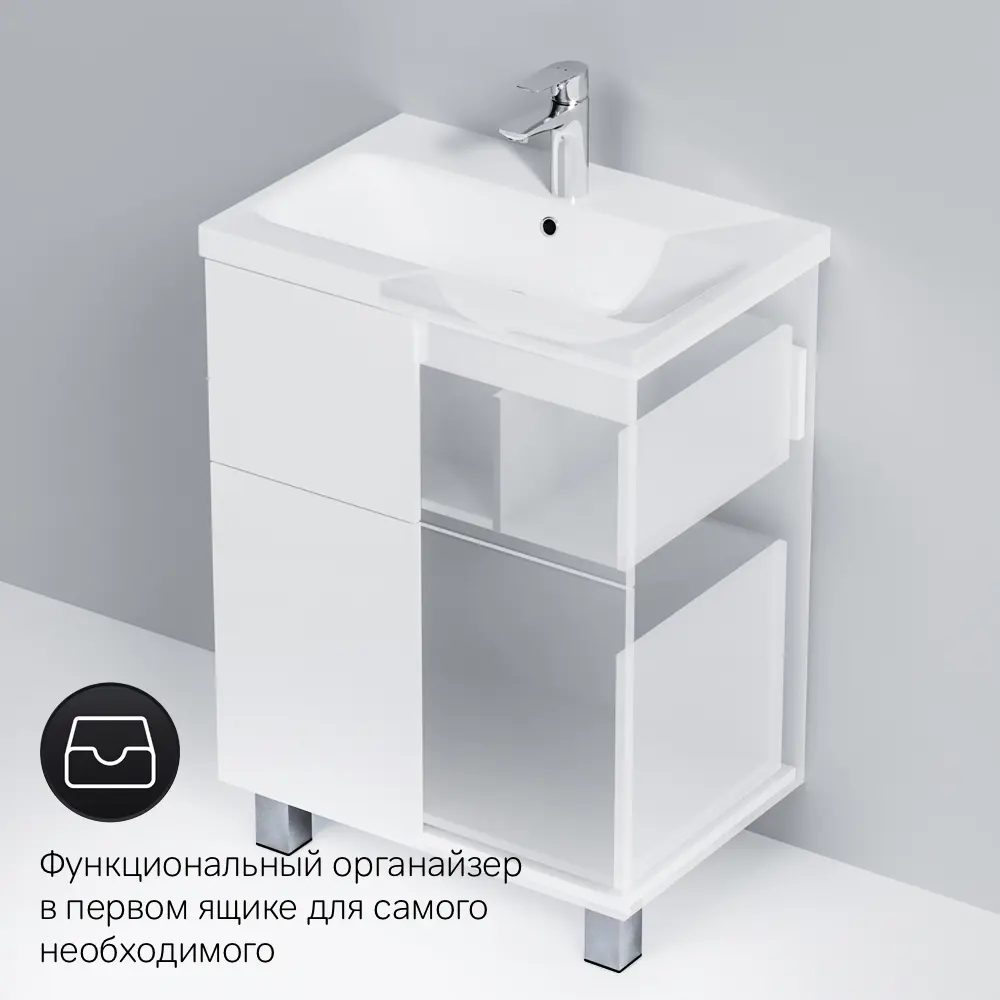 Фото 7 Тумба под раковину напольная Am.pm M90FSX0602WC060WG-P22 60см цвет белый Фото 7 Тумба под раковину напольная Am.pm M90FSX0602WC060WG-P22 60см цвет белый