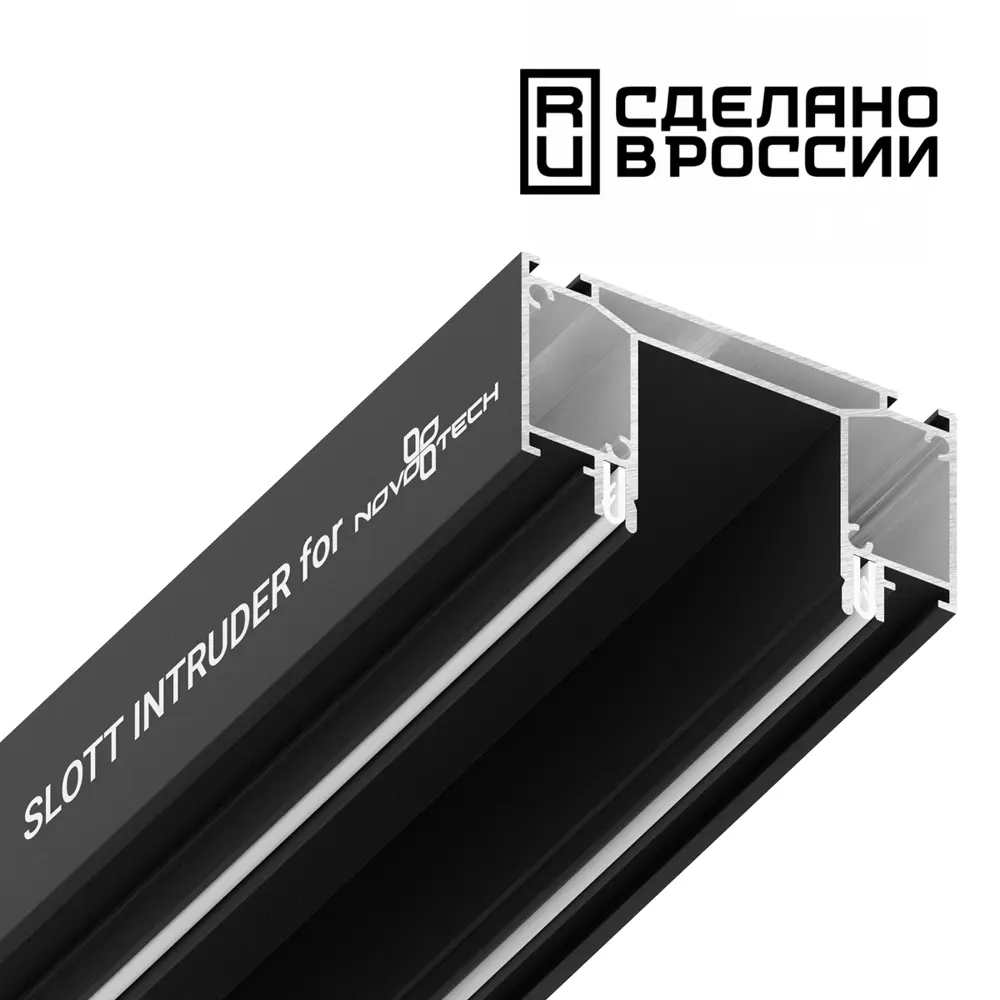 Фото Профиль Novotech 135189 NT23 136 черный трехфазный в натяжной потолок 2м IP20 Фото Профиль Novotech 135189 NT23 136 черный трехфазный в натяжной потолок 2м IP20
