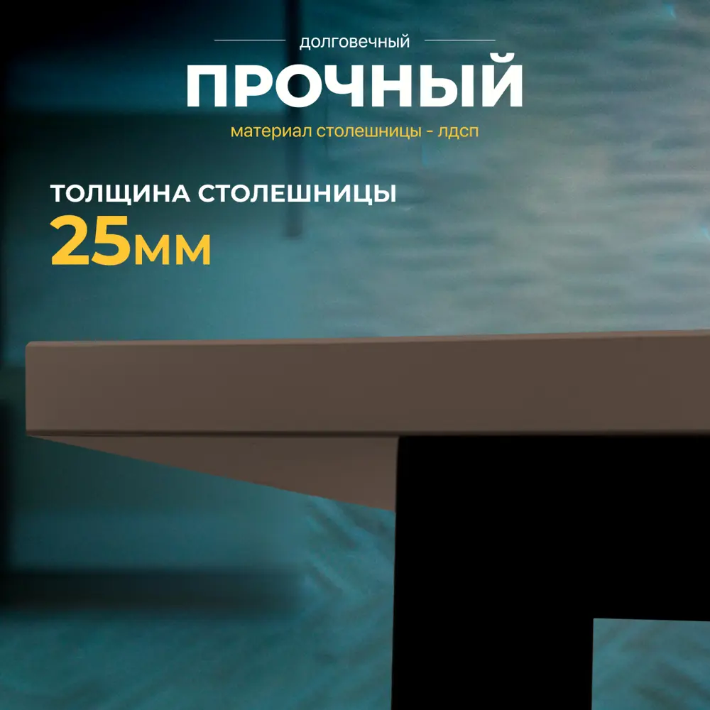 Фото 4 Столешница LUXALTO 140x65 см ЛДСП цвет дуб коричневый Фото 4 Столешница LUXALTO 140x65 см ЛДСП цвет дуб коричневый