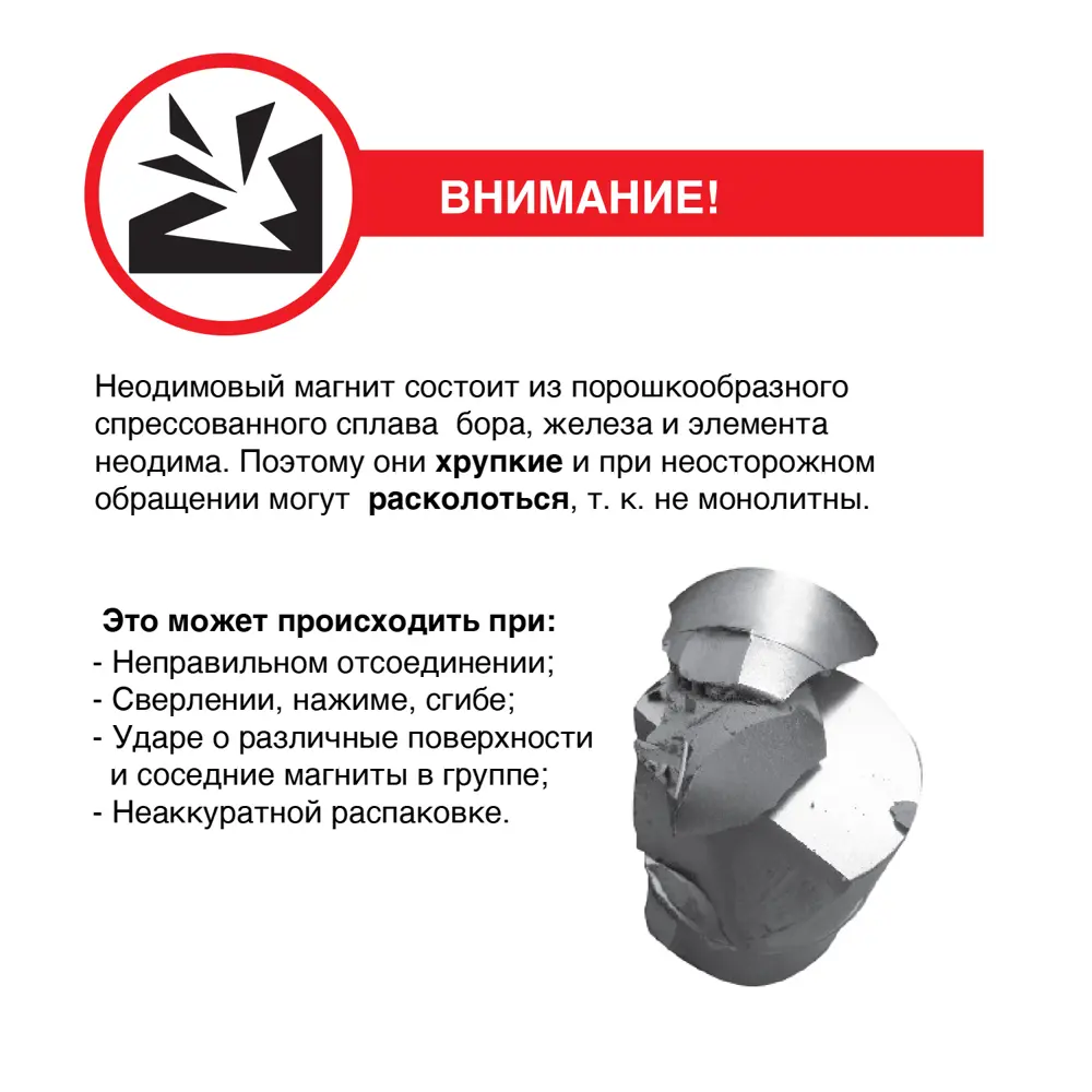 Фото 10 Неодимовый магнит диск Rexant 40x15 мм сцепление 58 кг Фото 10 Неодимовый магнит диск Rexant 40x15 мм сцепление 58 кг