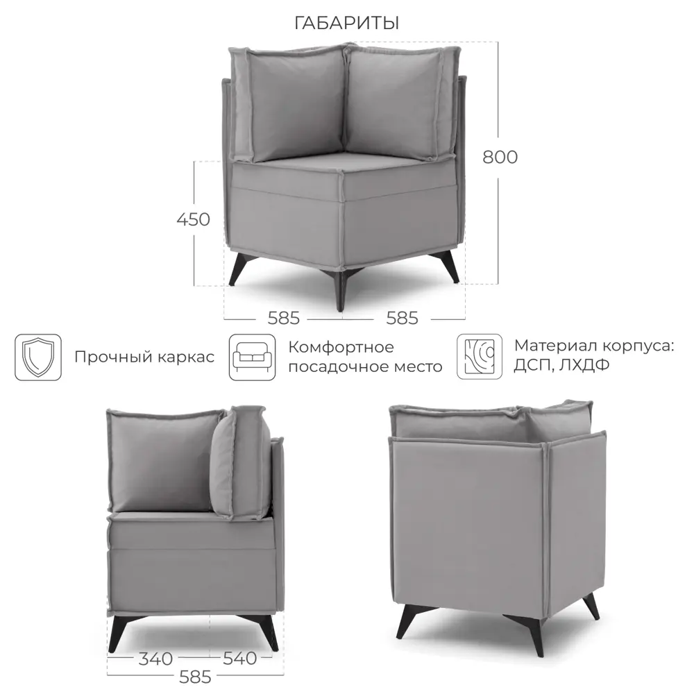 Фото Диван кухонный Норта Loft XS 58.5 x 80 x 58.5 см цвет kvest 014 Фото Диван кухонный Норта Loft XS 58.5 x 80 x 58.5 см цвет kvest 014