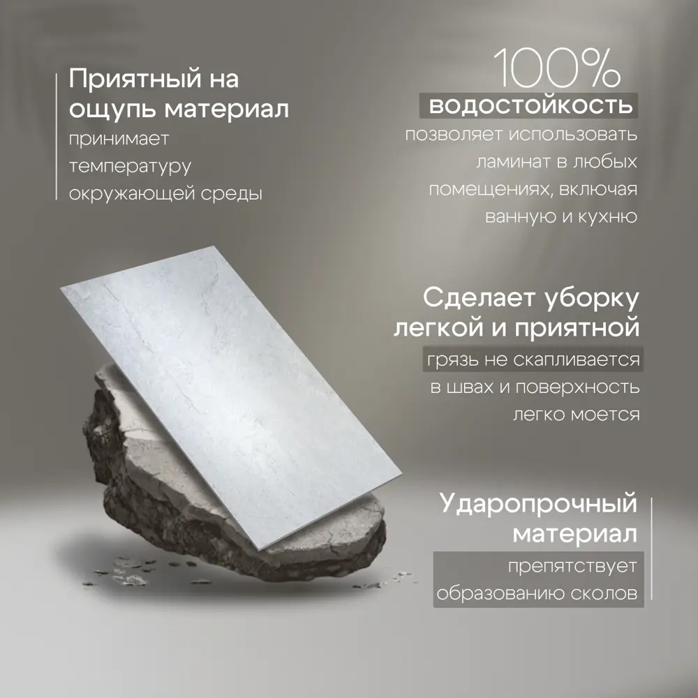Фото 4 Кварцвиниловая плитка Novafloor Keramik 2.23м² 43 класс цвет песчанник серый Фото 4 Кварцвиниловая плитка Novafloor Keramik 2.23м² 43 класс цвет песчанник серый