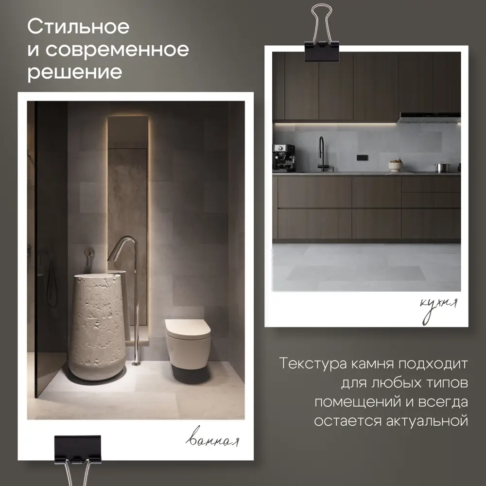 Фото 7 Кварцвиниловая плитка Novafloor Keramik 2.23м² 43 класс цвет песчанник серый Фото 7 Кварцвиниловая плитка Novafloor Keramik 2.23м² 43 класс цвет песчанник серый