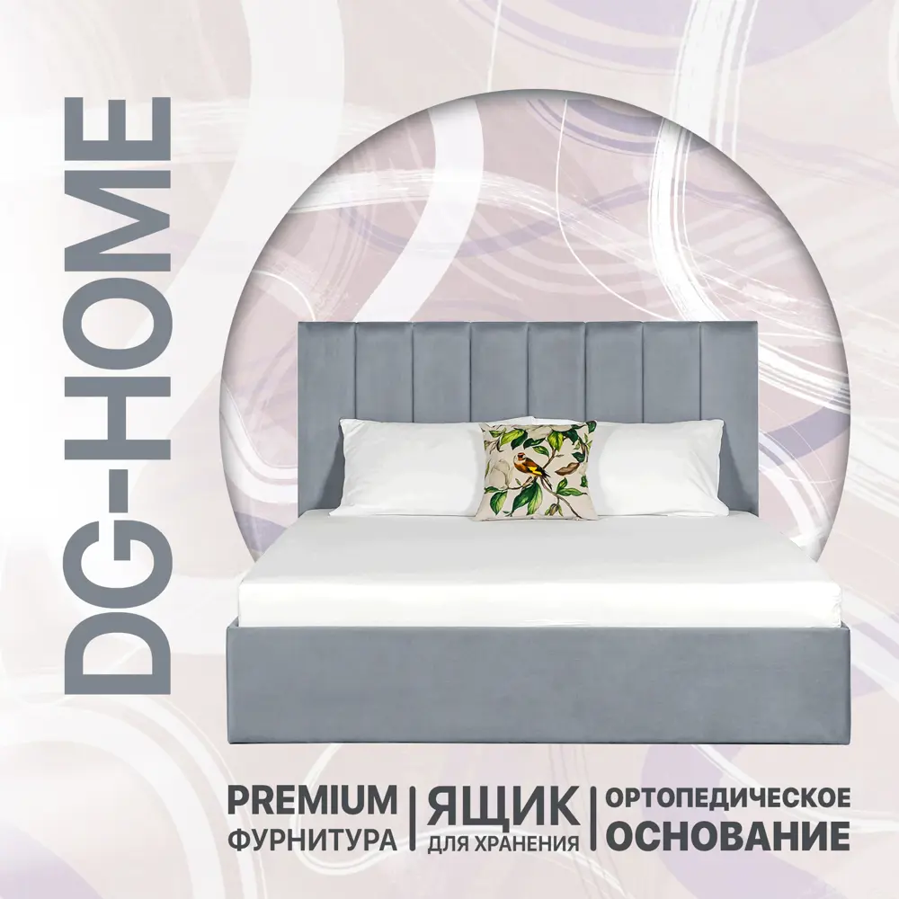 Фото 2 Кровать Dg-home Вега 146x109x207 см цвет серо-голубой Фото 2 Кровать Dg-home Вега 146x109x207 см цвет серо-голубой