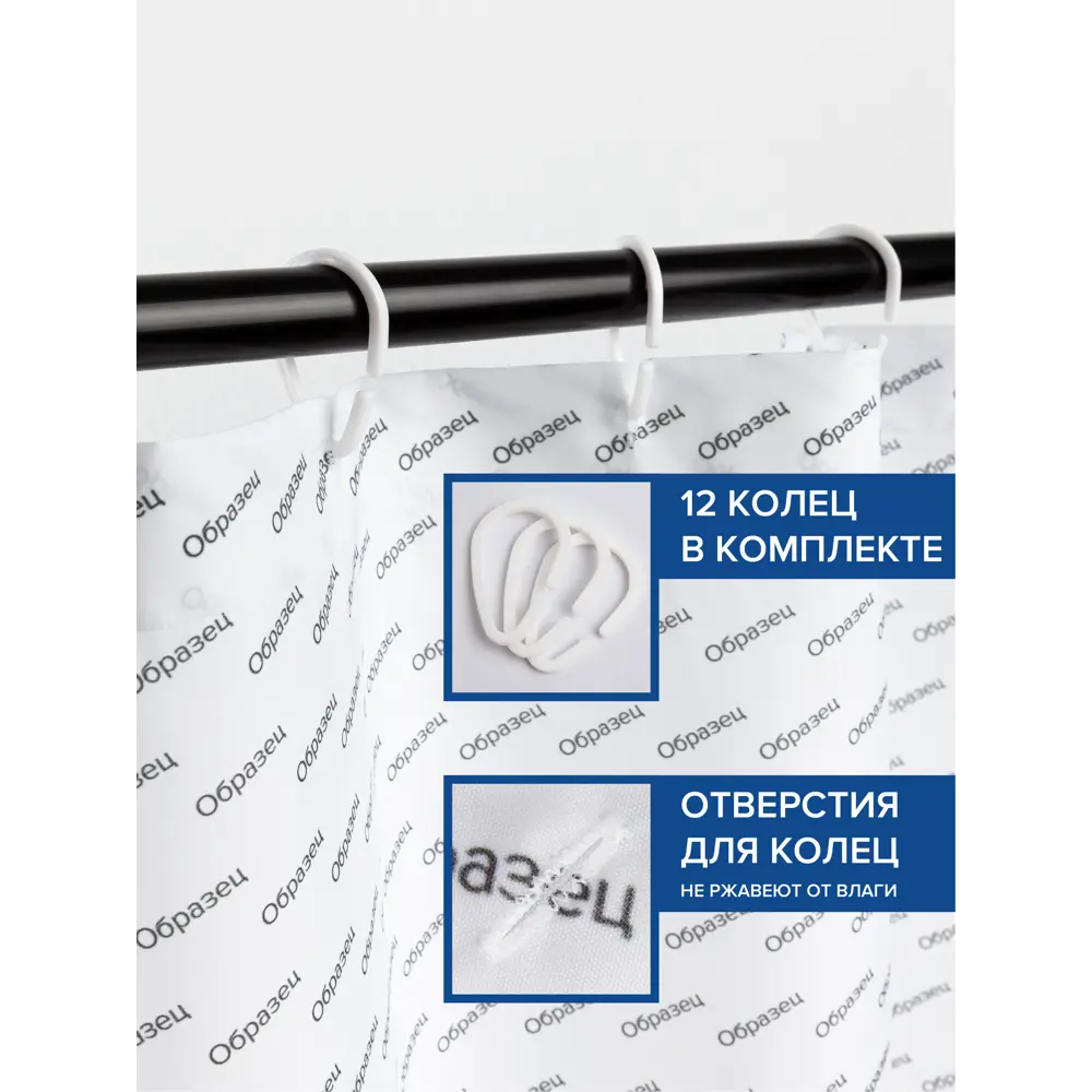 Фото 3 Шторка для ванной комнаты JOYARTY sc_429877 200x180см цвет серый/серебристый Фото 3 Шторка для ванной комнаты JOYARTY sc_429877 200x180см цвет серый/серебристый