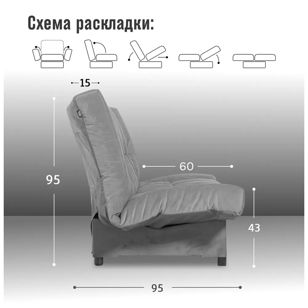 Фото 3 Диван раскладной Cityhd Прямой диван 205x95x95 см велюр цвет серый Фото 3 Диван раскладной Cityhd Прямой диван 205x95x95 см велюр цвет серый