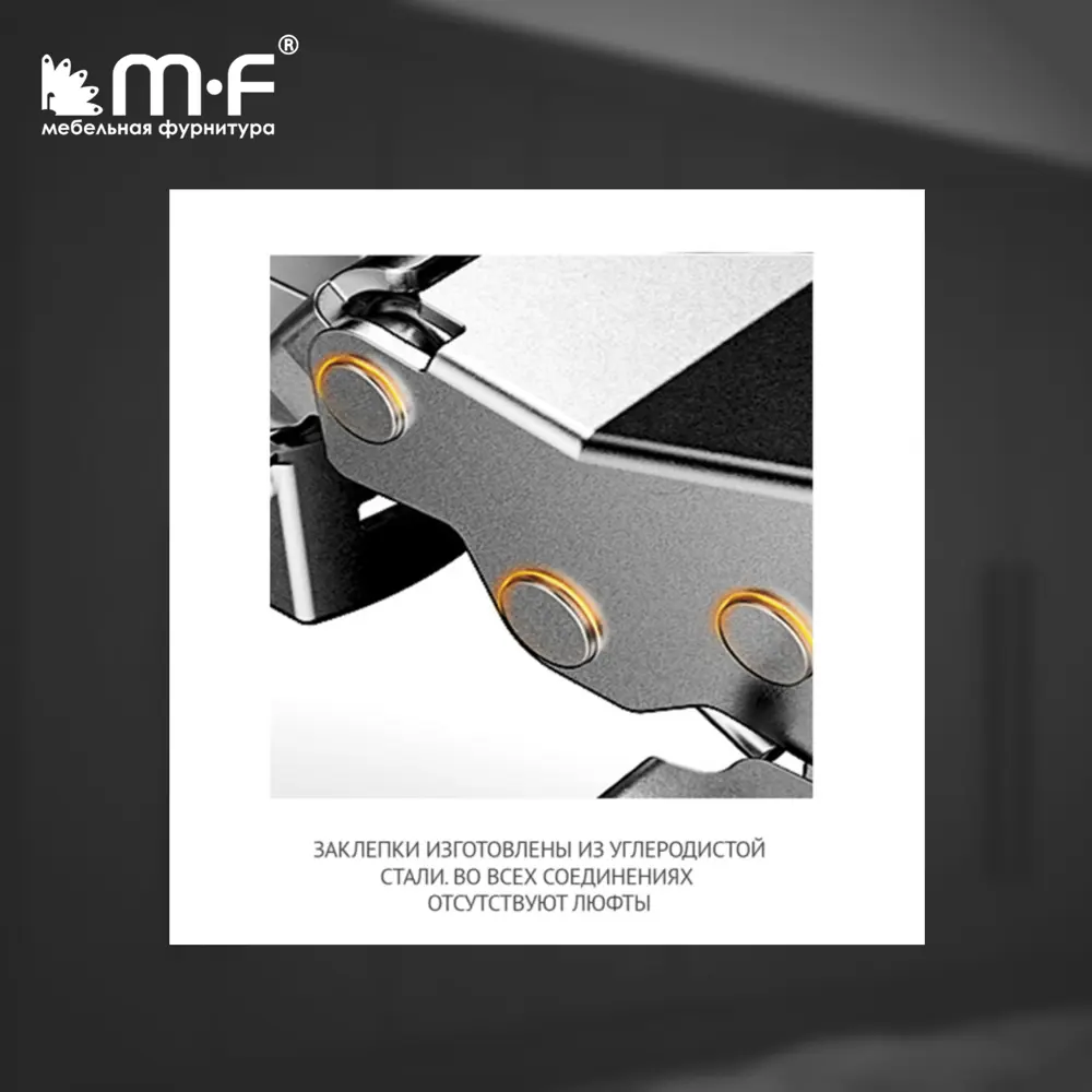 Фото 9 Петля MF Prima Top 3D 45 мм Clip-on накладная с доводчиком мягкий ход никель в сборе H=2 10 шт Фото 9 Петля MF Prima Top 3D 45 мм Clip-on накладная с доводчиком мягкий ход никель в сборе H=2 10 шт