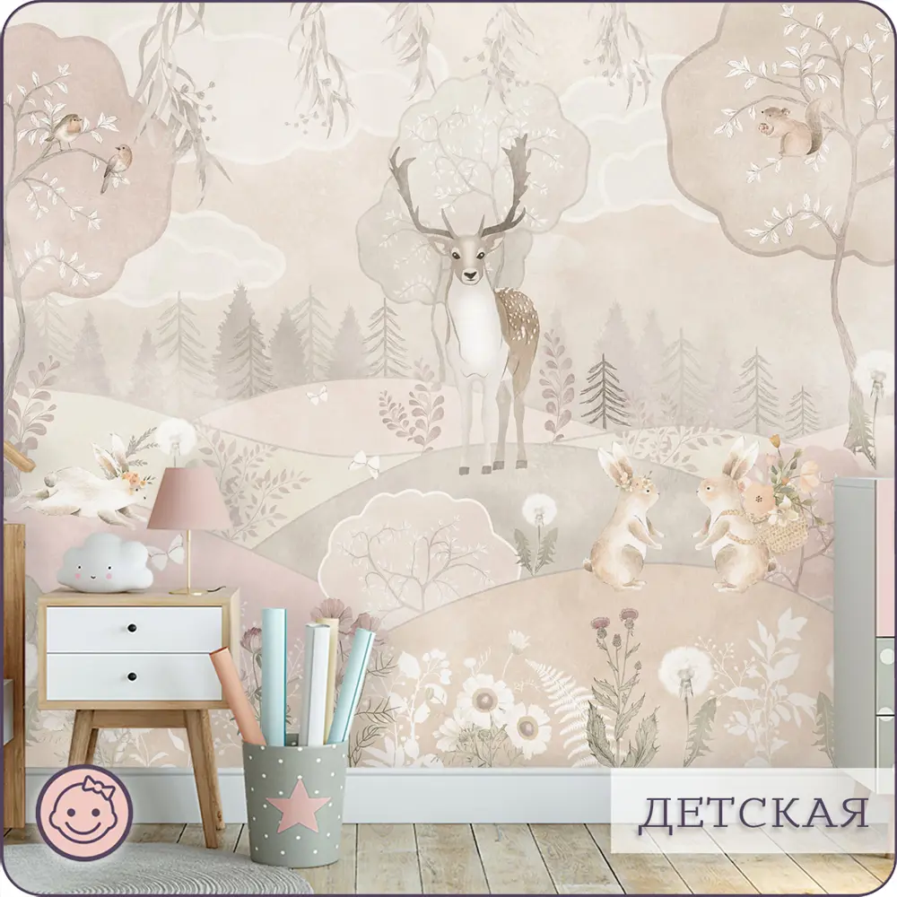 Фото 11 Фотообои флизелиновые Barton wall Животные 500x270 см K30505-B Фото 11 Фотообои флизелиновые Barton wall Животные 500x270 см K30505-B