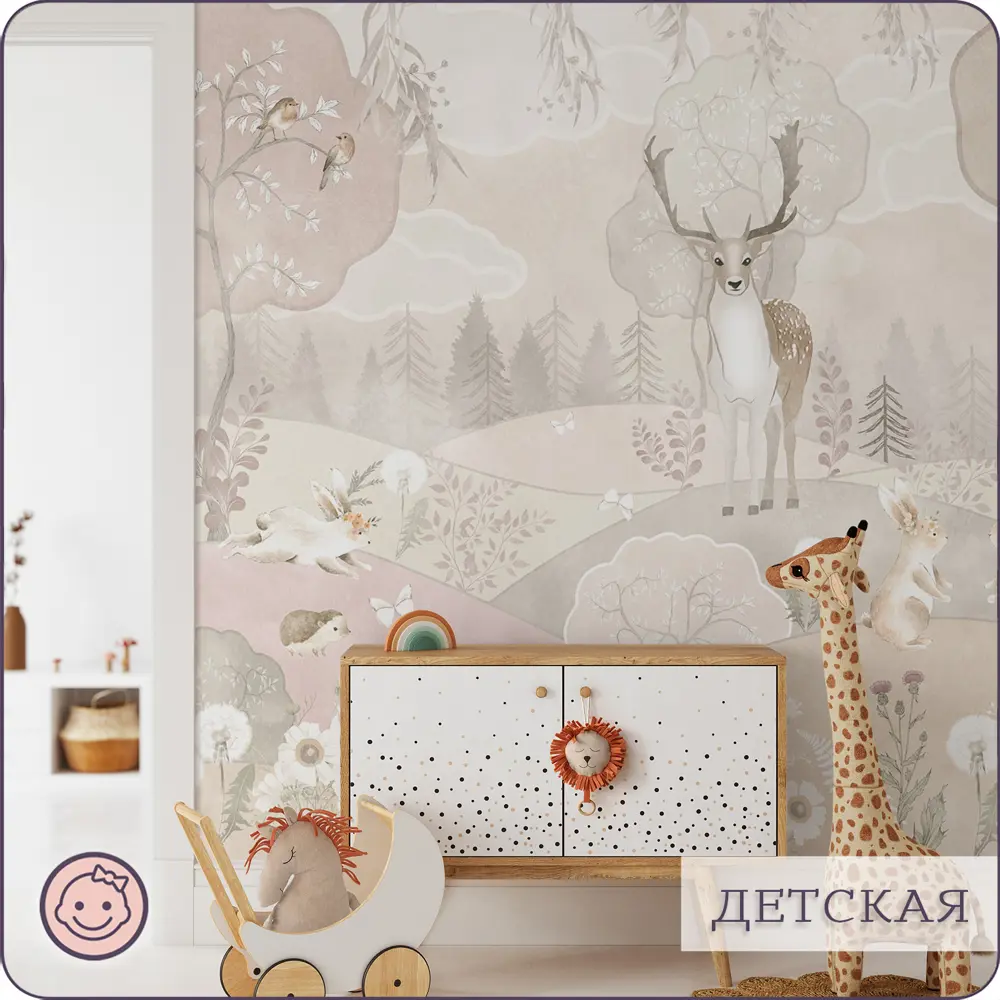 Фото 8 Фотообои флизелиновые Barton wall Животные 500x270 см K30505-B Фото 8 Фотообои флизелиновые Barton wall Животные 500x270 см K30505-B